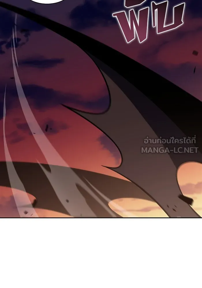 ผู้เล่นหน้าใหม่เลเวลแมกซ์ ตอนที่ 145 'อันทราด์' แห่งเชื้ รูปที่ 99