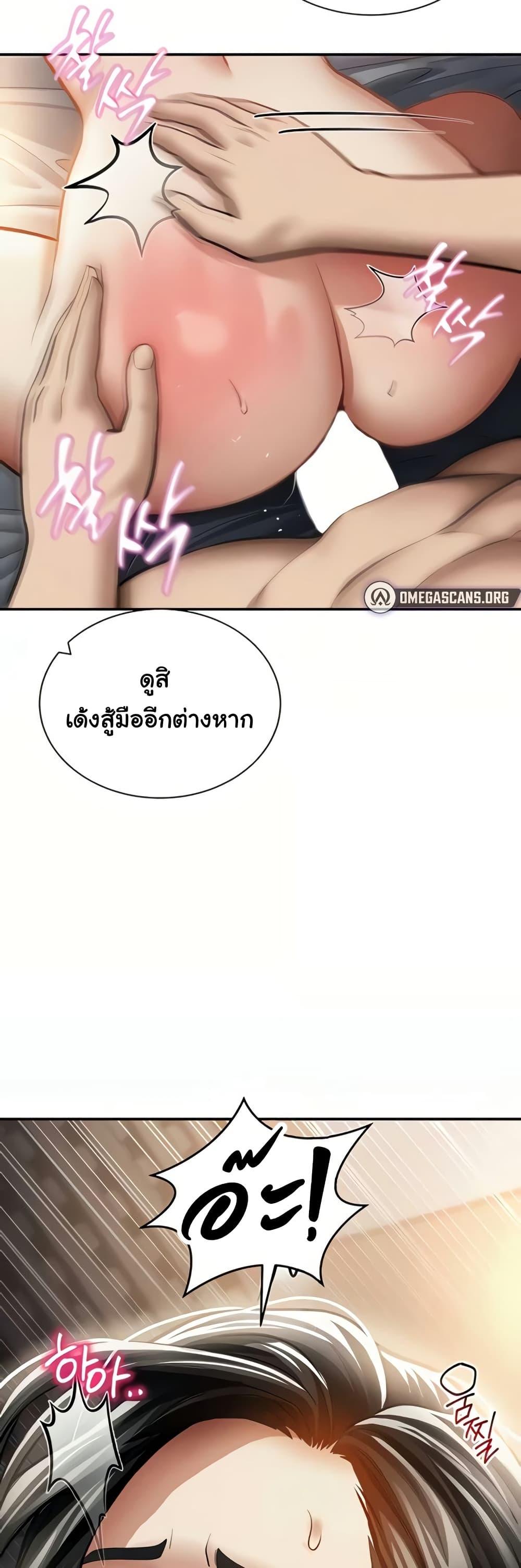 Doujin-Lc- อ่าน โดจิน มังฮวา เกาหลี ญี่ปุ่น จีน แปลไทย My Eyes Now See ตอนที่ 1 2 3 4 5 6 7 8 9 10 11 12 13 14 ฟรี ไม่มีโฆษณา อ่าน โดจิน Manhwa เกาหลี ญี่ปุ่น จีน เรามีครบ คัดมาให้เน้นๆ โดจิน 18+ รับประกันความฟินโดย  Doujin Lc