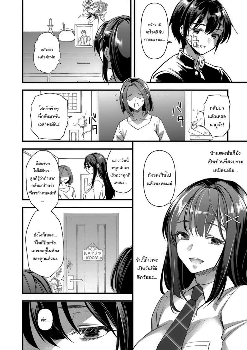 Doujin-Lc- อ่าน โดจิน มังฮวา เกาหลี ญี่ปุ่น จีน แปลไทย แบบนี้แหละดีที่สุดแล้ว [Matsumoto Kei] Heiwa no Ie ~Ikenie to Naru Karada~ (Mesu no Rakuin) ตอนที่ 1 2 3 4 5 6 7 8 9 10 11 12 13 14 ฟรี ไม่มีโฆษณา อ่าน โดจิน Manhwa เกาหลี ญี่ปุ่น จีน เรามีครบ คัดมาให้เน้นๆ โดจิน 18+ รับประกันความฟินโดย  Doujin Lc