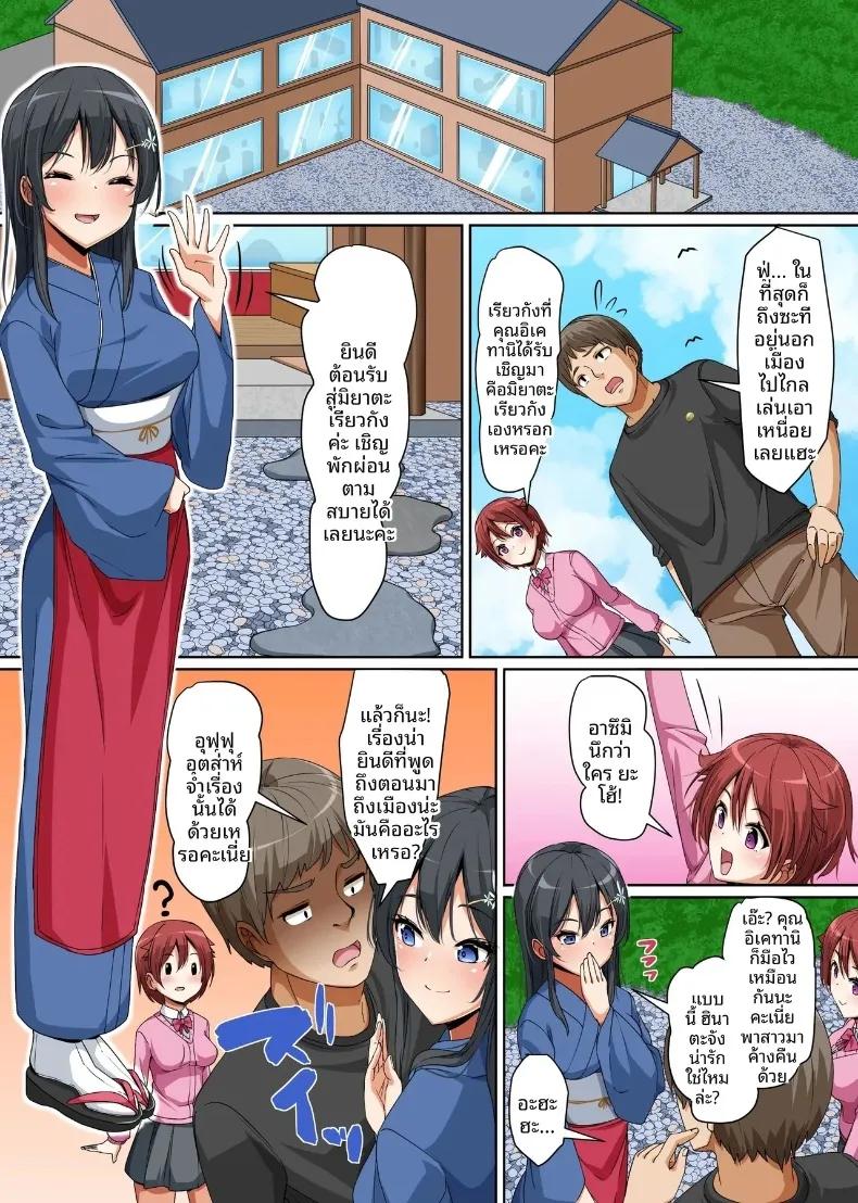 Doujin-Lc- อ่าน โดจิน มังฮวา เกาหลี ญี่ปุ่น จีน แปลไทย ฉันกลายเป็นผู้จัดการเรื่องเพศของเมืองนี้ (NCP) ตอนที่ 1 2 3 4 5 6 7 8 9 10 11 12 13 14 ฟรี ไม่มีโฆษณา อ่าน โดจิน Manhwa เกาหลี ญี่ปุ่น จีน เรามีครบ คัดมาให้เน้นๆ โดจิน 18+ รับประกันความฟินโดย  Doujin Lc