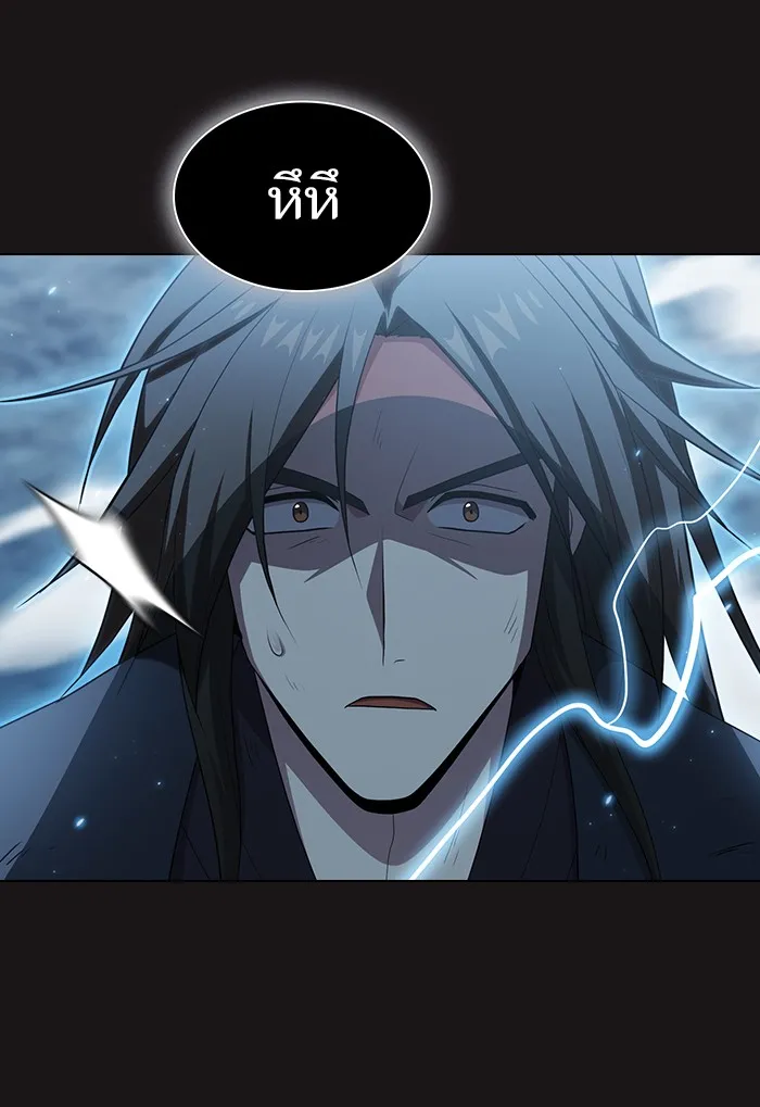 ผู้เล่นขั้นเทพแห่งหอคอยฝึกสอน ตอนที่ 128 รูปที่ 109