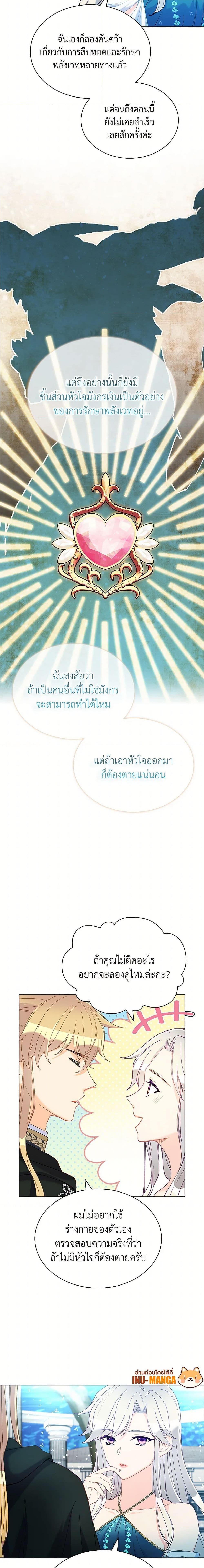 Manga-lc-com อ่านมังงะ อ่านการ์ตูน ออนไลน์ ฟรี The Mighty Extra – One Girl Changes the World ตอนที่ 1 2 3 4 5 6 7 8 9 10 11 12 13 14 ฟรี ไม่มีโฆษณา Manga-lc - อ่าน มังงะ อ่าน การ์ตูน ออนไลน์ อ่านมังงะ ฟรี