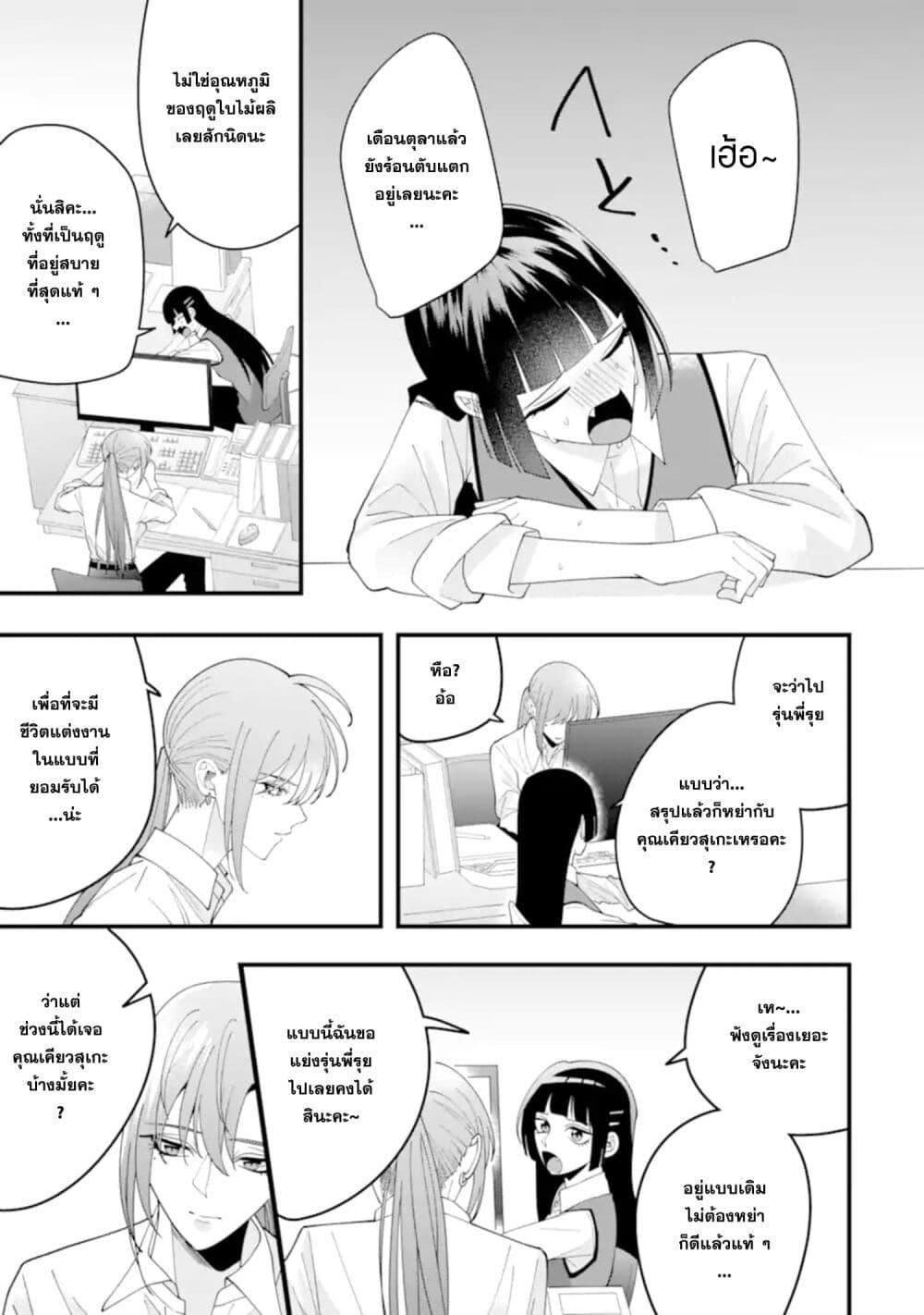 Manga-lc-com อ่านมังงะ อ่านการ์ตูน ออนไลน์ ฟรี Kekkon Shiyou. Rikon Zentei de. ตอนที่ 1 2 3 4 5 6 7 8 9 10 11 12 13 14 ฟรี ไม่มีโฆษณา Manga-lc - อ่าน มังงะ อ่าน การ์ตูน ออนไลน์ อ่านมังงะ ฟรี