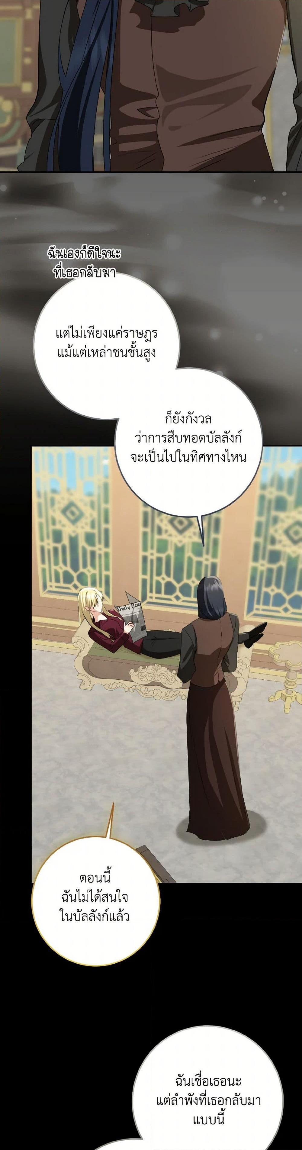 Manga-lc-com อ่านมังงะ อ่านการ์ตูน ออนไลน์ ฟรี Our Tyrant Became Young ตอนที่ 1 2 3 4 5 6 7 8 9 10 11 12 13 14 ฟรี ไม่มีโฆษณา Manga-lc - อ่าน มังงะ อ่าน การ์ตูน ออนไลน์ อ่านมังงะ ฟรี