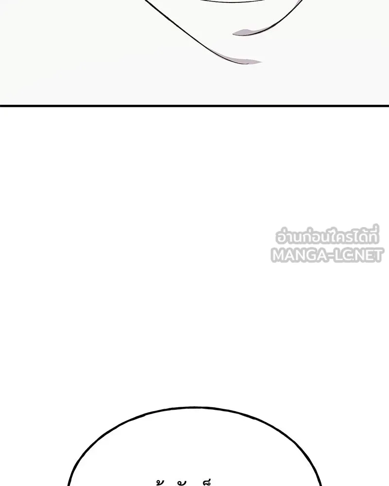 ปลูกผักพิชิตหอคอย ตอนที่ 61 รูปที่ 198