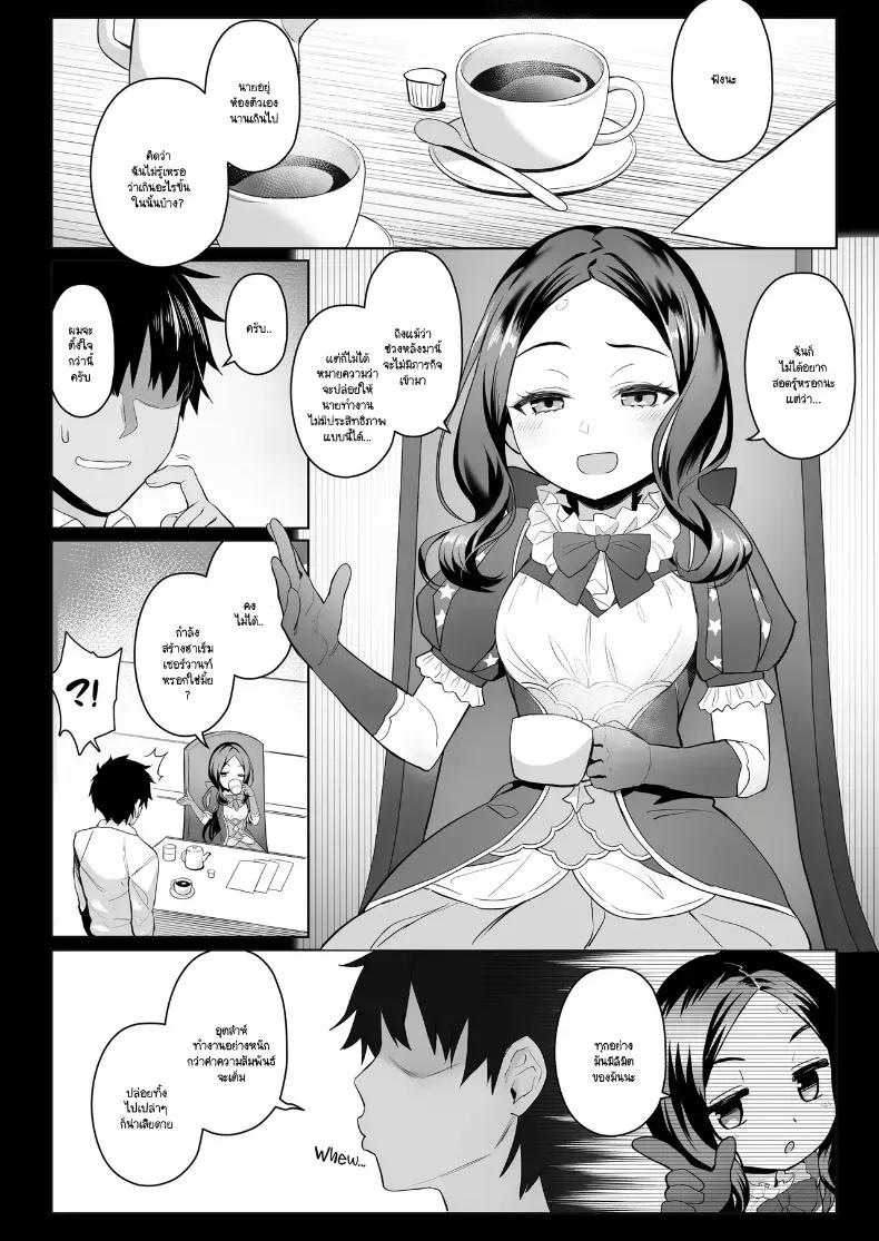 Doujin-Lc- อ่าน โดจิน มังฮวา เกาหลี ญี่ปุ่น จีน แปลไทย วันว่างๆ ของมาสเตอร์กับเหล่าเซอร์วานท์ ตอนที่ 1 2 3 4 5 6 7 8 9 10 11 12 13 14 ฟรี ไม่มีโฆษณา อ่าน โดจิน Manhwa เกาหลี ญี่ปุ่น จีน เรามีครบ คัดมาให้เน้นๆ โดจิน 18+ รับประกันความฟินโดย  Doujin Lc