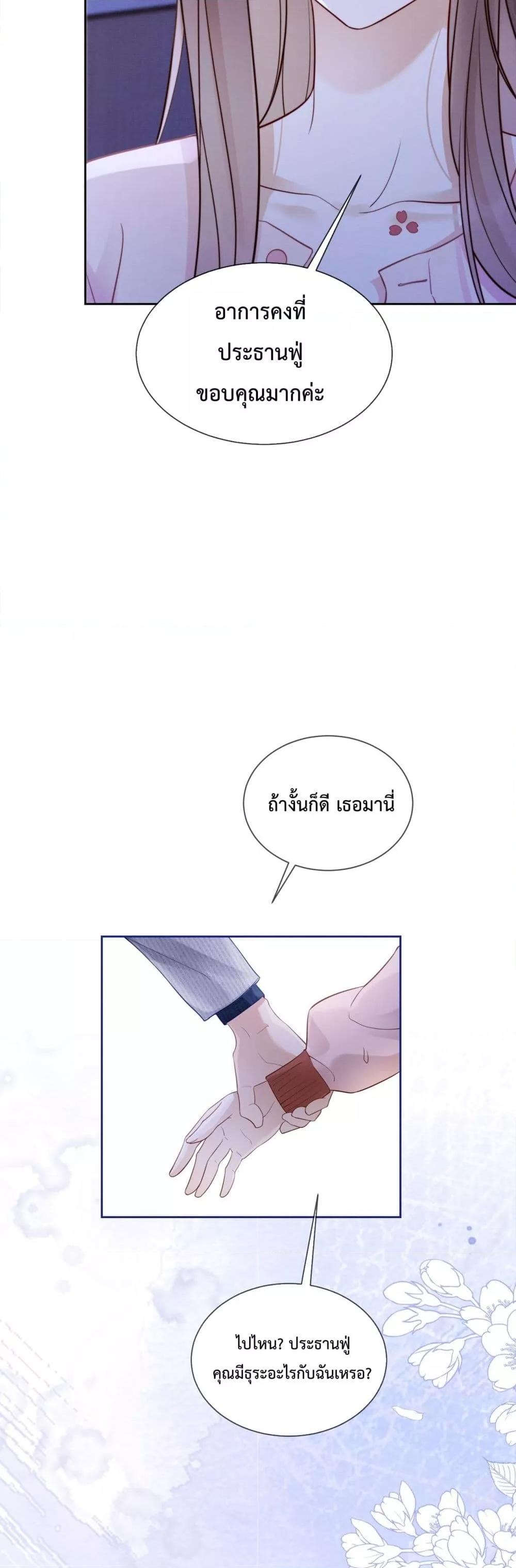 Manga-lc-com อ่านมังงะ อ่านการ์ตูน ออนไลน์ ฟรี BillionaireCEO ตอนที่ 1 2 3 4 5 6 7 8 9 10 11 12 13 14 ฟรี ไม่มีโฆษณา Manga-lc - อ่าน มังงะ อ่าน การ์ตูน ออนไลน์ อ่านมังงะ ฟรี