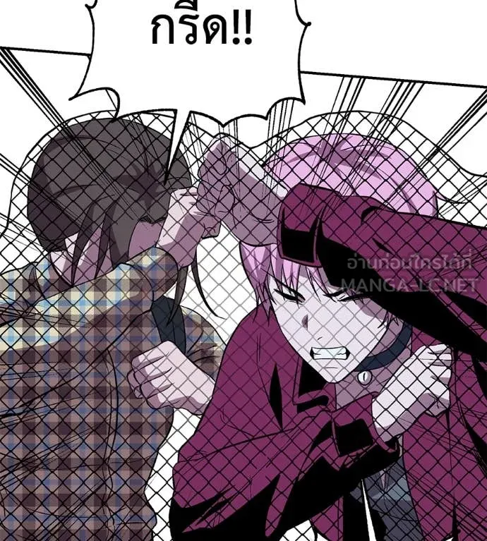 เรียกฉันว่าพระเจ้า ตอนที่ 51 รูปที่ 56