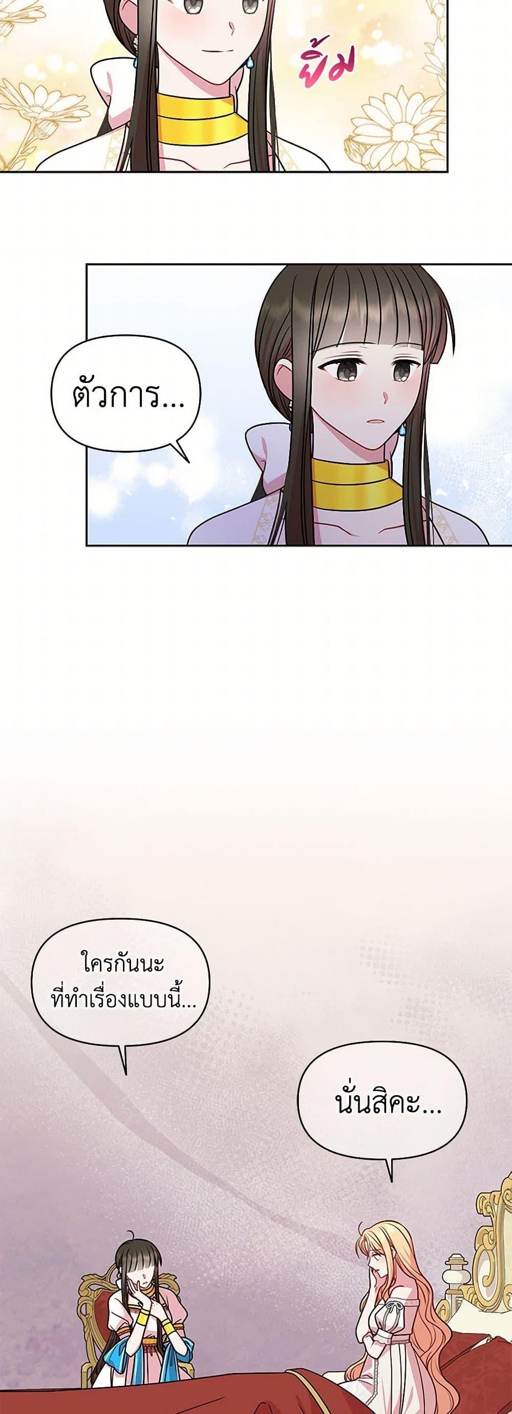 Manga-lc-com อ่านมังงะ อ่านการ์ตูน ออนไลน์ ฟรี My BFF is a Tyrant in Training ตอนที่ 1 2 3 4 5 6 7 8 9 10 11 12 13 14 ฟรี ไม่มีโฆษณา Manga-lc - อ่าน มังงะ อ่าน การ์ตูน ออนไลน์ อ่านมังงะ ฟรี