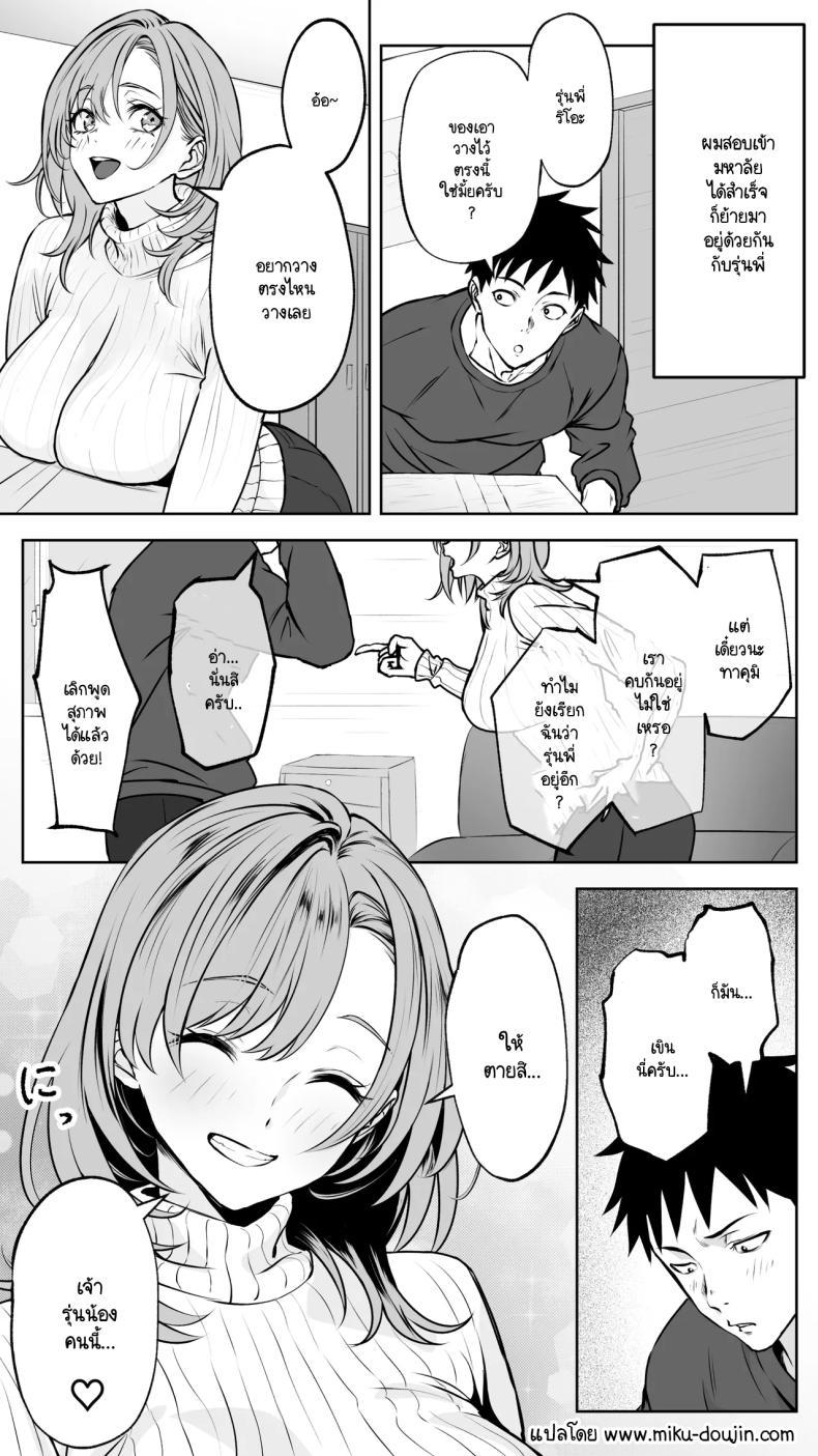 Doujin-Lc- อ่าน โดจิน มังฮวา เกาหลี ญี่ปุ่น จีน แปลไทย จนกว่ารุ่นพี่จะยอมทิ้งแฟนเพื่อมาคบกับผม [Butter Drip] ตอนที่ 1 2 3 4 5 6 7 8 9 10 11 12 13 14 ฟรี ไม่มีโฆษณา อ่าน โดจิน Manhwa เกาหลี ญี่ปุ่น จีน เรามีครบ คัดมาให้เน้นๆ โดจิน 18+ รับประกันความฟินโดย  Doujin Lc
