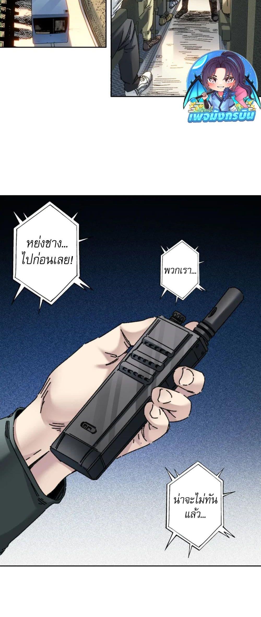 Manga-lc-com อ่านมังงะ อ่านการ์ตูน ออนไลน์ ฟรี I Created a Salvation Organization ตอนที่ 1 2 3 4 5 6 7 8 9 10 11 12 13 14 ฟรี ไม่มีโฆษณา Manga-lc - อ่าน มังงะ อ่าน การ์ตูน ออนไลน์ อ่านมังงะ ฟรี