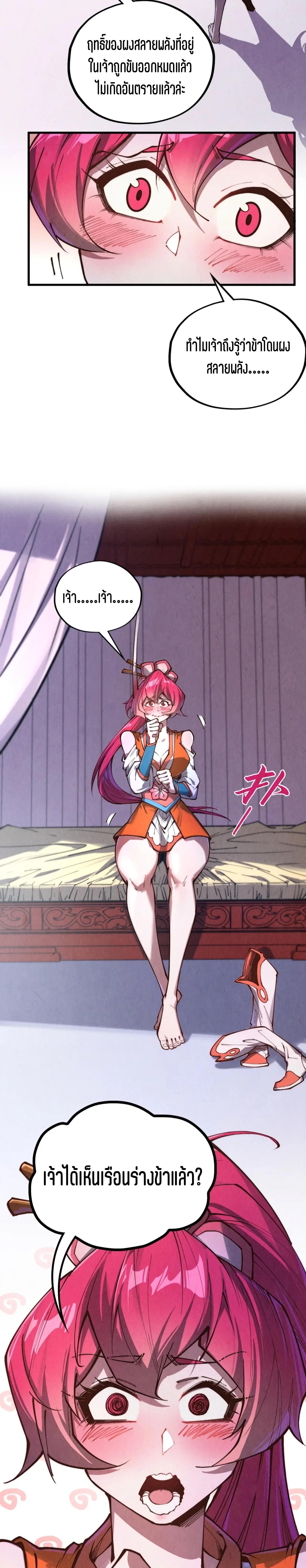 Manga-lc-com อ่านมังงะ อ่านการ์ตูน ออนไลน์ ฟรี The Eternal Supreme ตอนที่ 1 2 3 4 5 6 7 8 9 10 11 12 13 14 ฟรี ไม่มีโฆษณา Manga-lc - อ่าน มังงะ อ่าน การ์ตูน ออนไลน์ อ่านมังงะ ฟรี