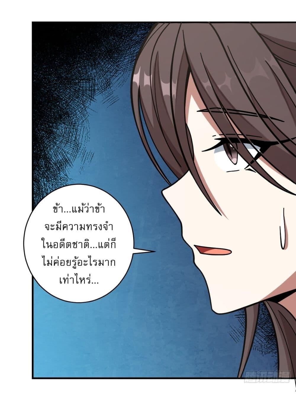 Manga-lc-com อ่านมังงะ อ่านการ์ตูน ออนไลน์ ฟรี Invincible After a Hundred Years of Seclusion ตอนที่ 1 2 3 4 5 6 7 8 9 10 11 12 13 14 ฟรี ไม่มีโฆษณา Manga-lc - อ่าน มังงะ อ่าน การ์ตูน ออนไลน์ อ่านมังงะ ฟรี