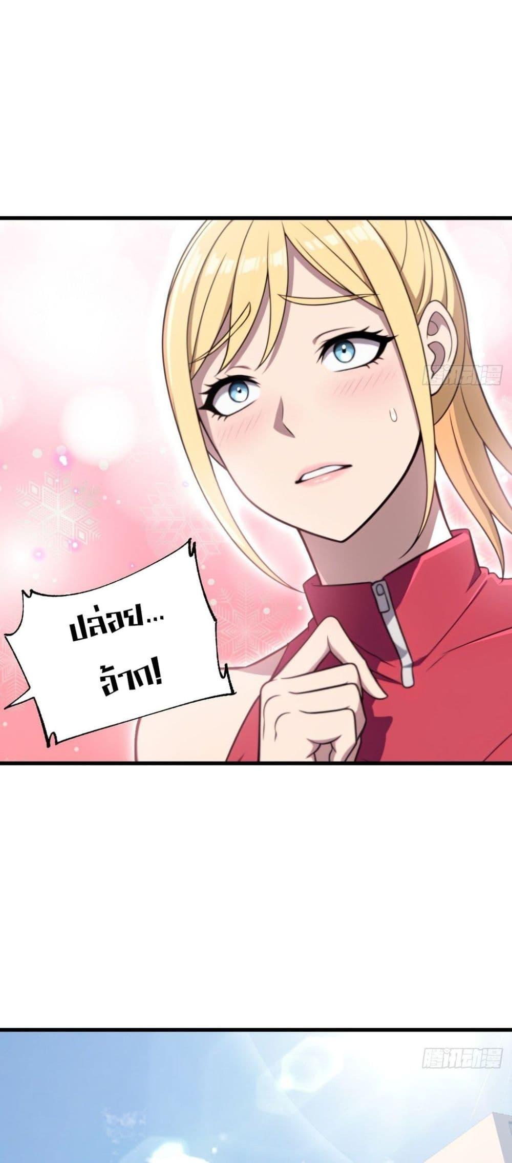 Manga-lc-com อ่านมังงะ อ่านการ์ตูน ออนไลน์ ฟรี The Ultimate Wantless Godly Rich System ตอนที่ 1 2 3 4 5 6 7 8 9 10 11 12 13 14 ฟรี ไม่มีโฆษณา Manga-lc - อ่าน มังงะ อ่าน การ์ตูน ออนไลน์ อ่านมังงะ ฟรี