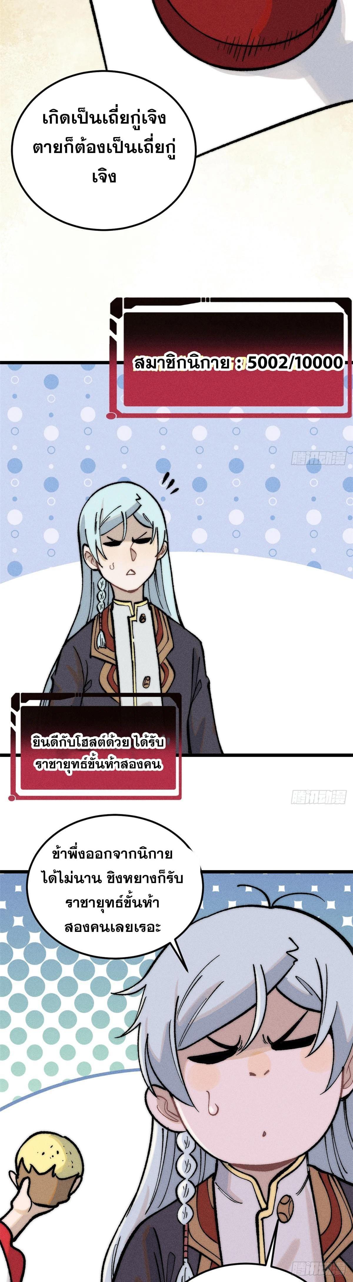 Manga-lc-com อ่านมังงะ อ่านการ์ตูน ออนไลน์ ฟรี All Hail the Sect Leader ตอนที่ 1 2 3 4 5 6 7 8 9 10 11 12 13 14 ฟรี ไม่มีโฆษณา Manga-lc - อ่าน มังงะ อ่าน การ์ตูน ออนไลน์ อ่านมังงะ ฟรี