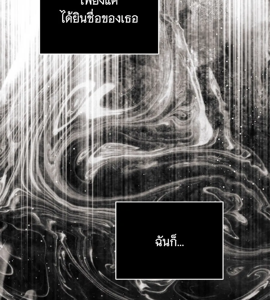 แกล้งตายให้หายแค้น ตอนที่ 40 (จบซีซัน 1) รูปที่ 112