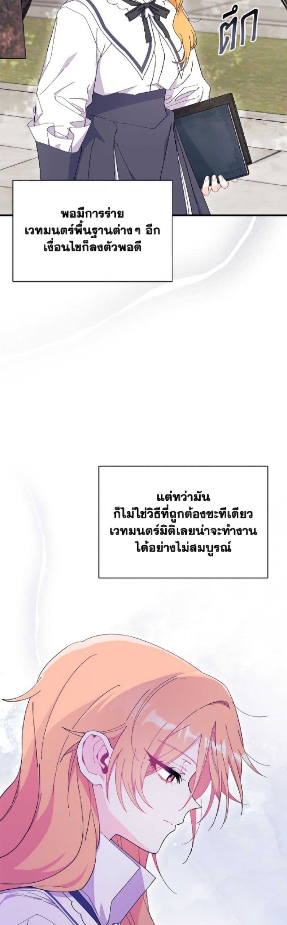 Manga-lc-com อ่านมังงะ อ่านการ์ตูน ออนไลน์ ฟรี I Don’t Want To Be a Magpie Bridge ตอนที่ 1 2 3 4 5 6 7 8 9 10 11 12 13 14 ฟรี ไม่มีโฆษณา Manga-lc - อ่าน มังงะ อ่าน การ์ตูน ออนไลน์ อ่านมังงะ ฟรี