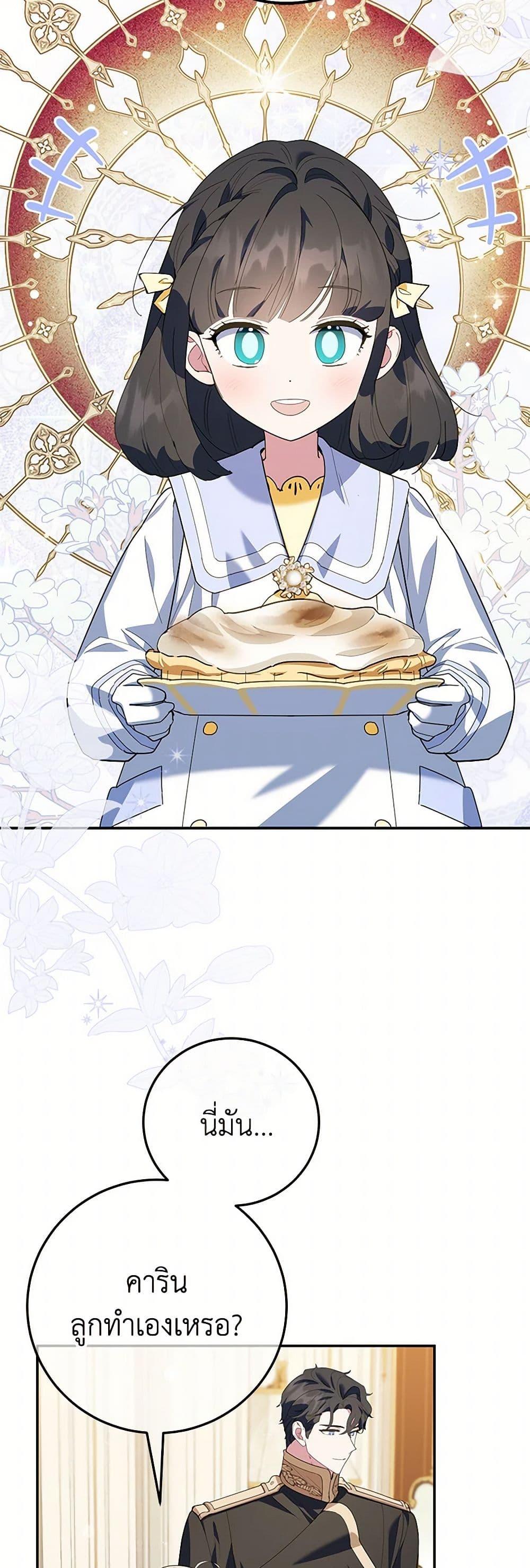 Manga-lc-com อ่านมังงะ อ่านการ์ตูน ออนไลน์ ฟรี A Divorced Evil Lady Bakes Cakes ตอนที่ 1 2 3 4 5 6 7 8 9 10 11 12 13 14 ฟรี ไม่มีโฆษณา Manga-lc - อ่าน มังงะ อ่าน การ์ตูน ออนไลน์ อ่านมังงะ ฟรี