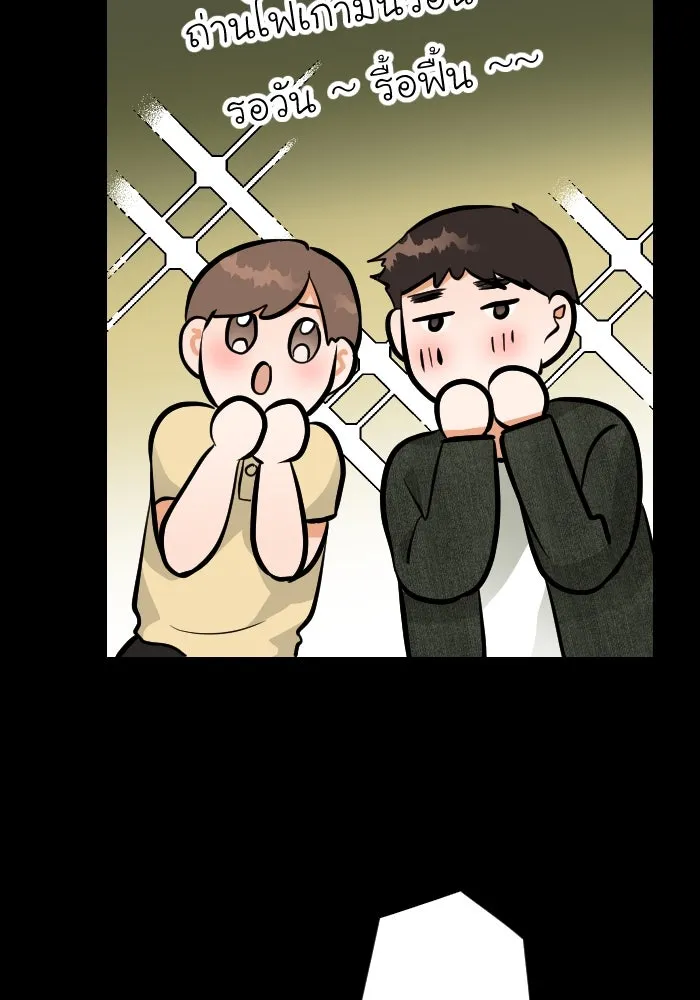 2nd Love หนุ่มเฮ้วสาวbrเปรี้ยวรักเดียวโด ตอนที่ 36 รูปที่ 61