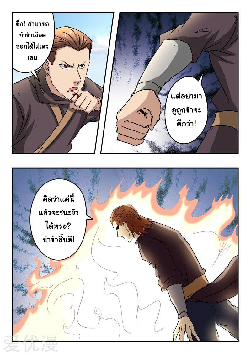 Manga-lc-com อ่านมังงะ อ่านการ์ตูน ออนไลน์ ฟรี Martial Master ตอนที่ 1 2 3 4 5 6 7 8 9 10 11 12 13 14 ฟรี ไม่มีโฆษณา Manga-lc - อ่าน มังงะ อ่าน การ์ตูน ออนไลน์ อ่านมังงะ ฟรี