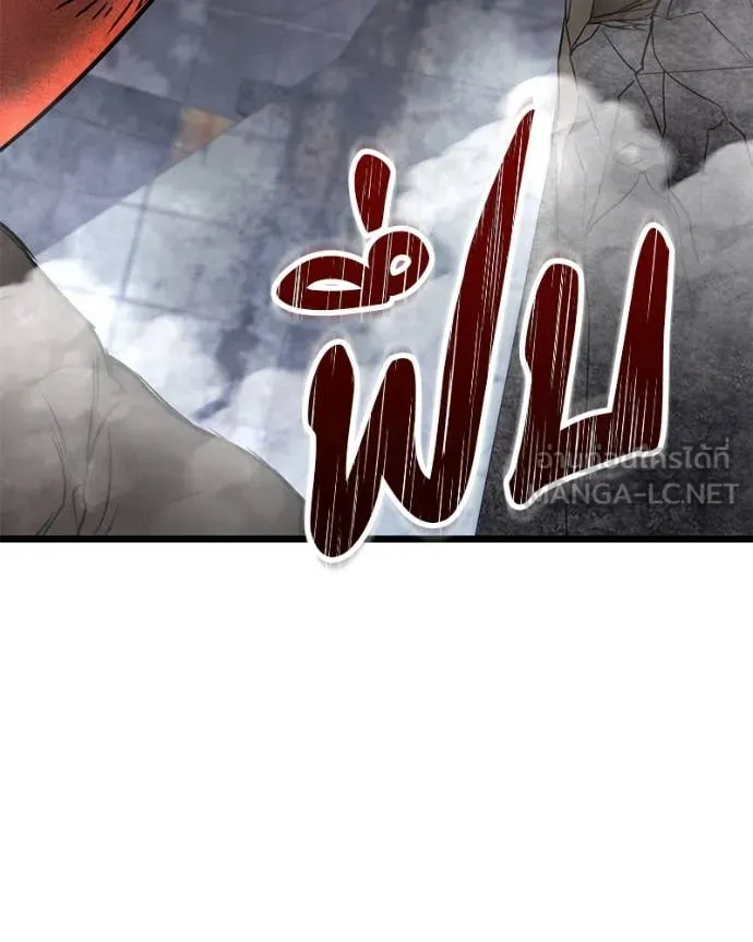 โทษที พื้นที่นี้ ตอนที่ 30 รูปที่ 49