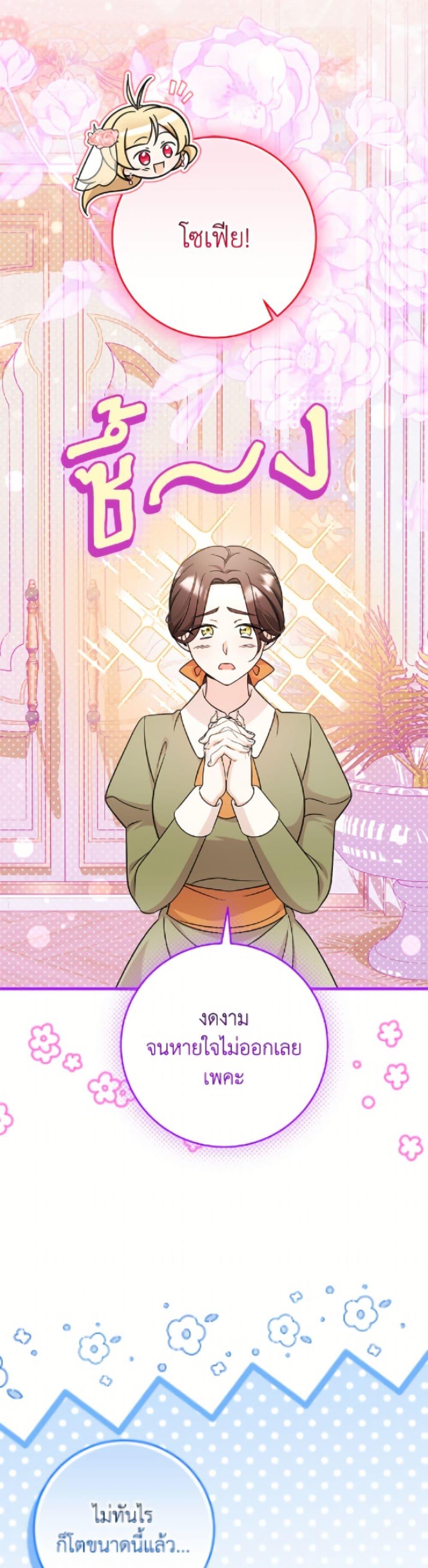 Manga-lc-com อ่านมังงะ อ่านการ์ตูน ออนไลน์ ฟรี Baby Pharmacist Princess ตอนที่ 1 2 3 4 5 6 7 8 9 10 11 12 13 14 ฟรี ไม่มีโฆษณา Manga-lc - อ่าน มังงะ อ่าน การ์ตูน ออนไลน์ อ่านมังงะ ฟรี