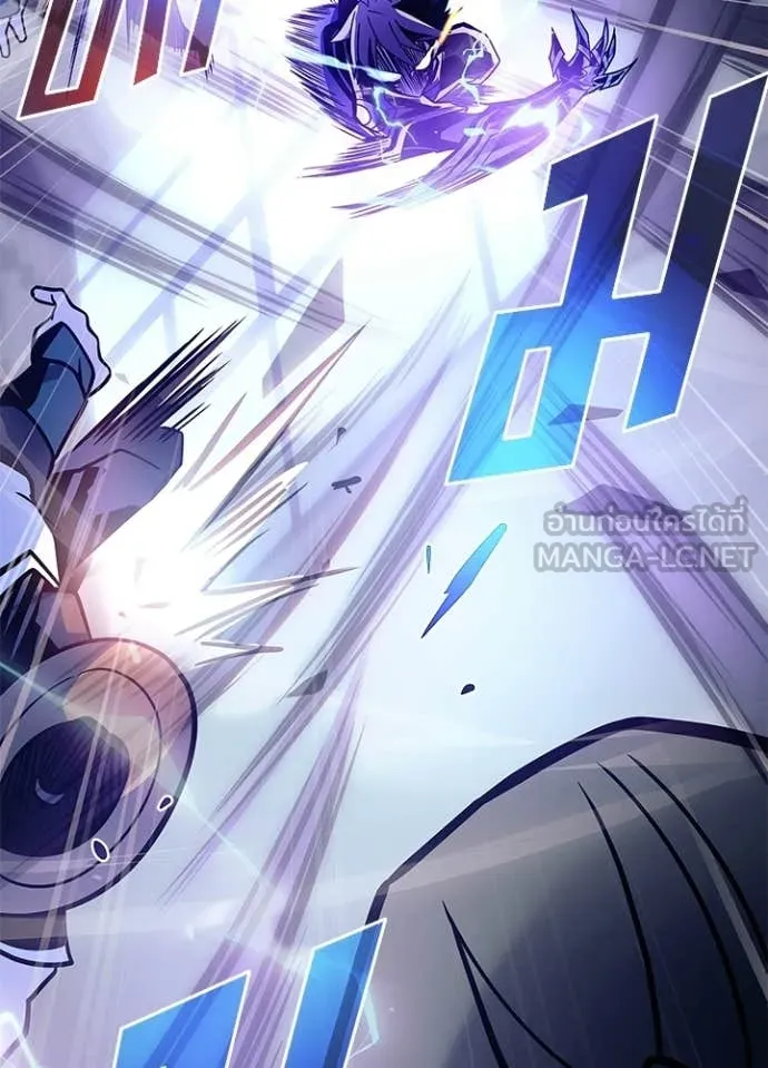 Villain to kill ตอนที่ 222 รูปที่ 56
