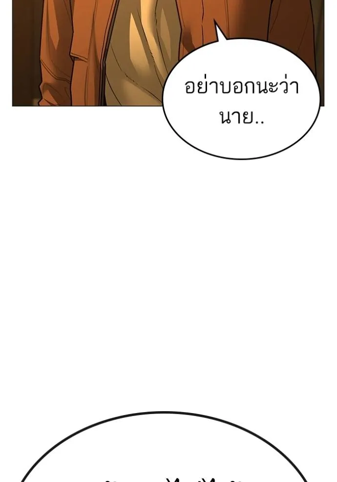 reality ตอนที่ 147 รูปที่ 68