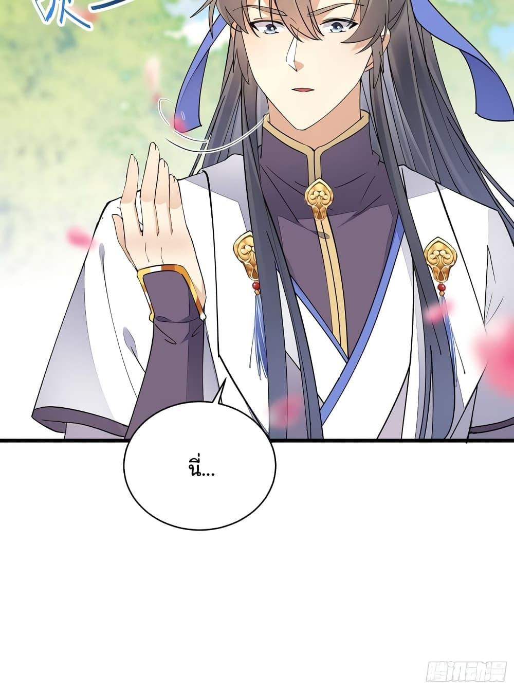 Manga-lc-com อ่านมังงะ อ่านการ์ตูน ออนไลน์ ฟรี Cultivating Immortality Requires a Rich Woman ตอนที่ 1 2 3 4 5 6 7 8 9 10 11 12 13 14 ฟรี ไม่มีโฆษณา Manga-lc - อ่าน มังงะ อ่าน การ์ตูน ออนไลน์ อ่านมังงะ ฟรี