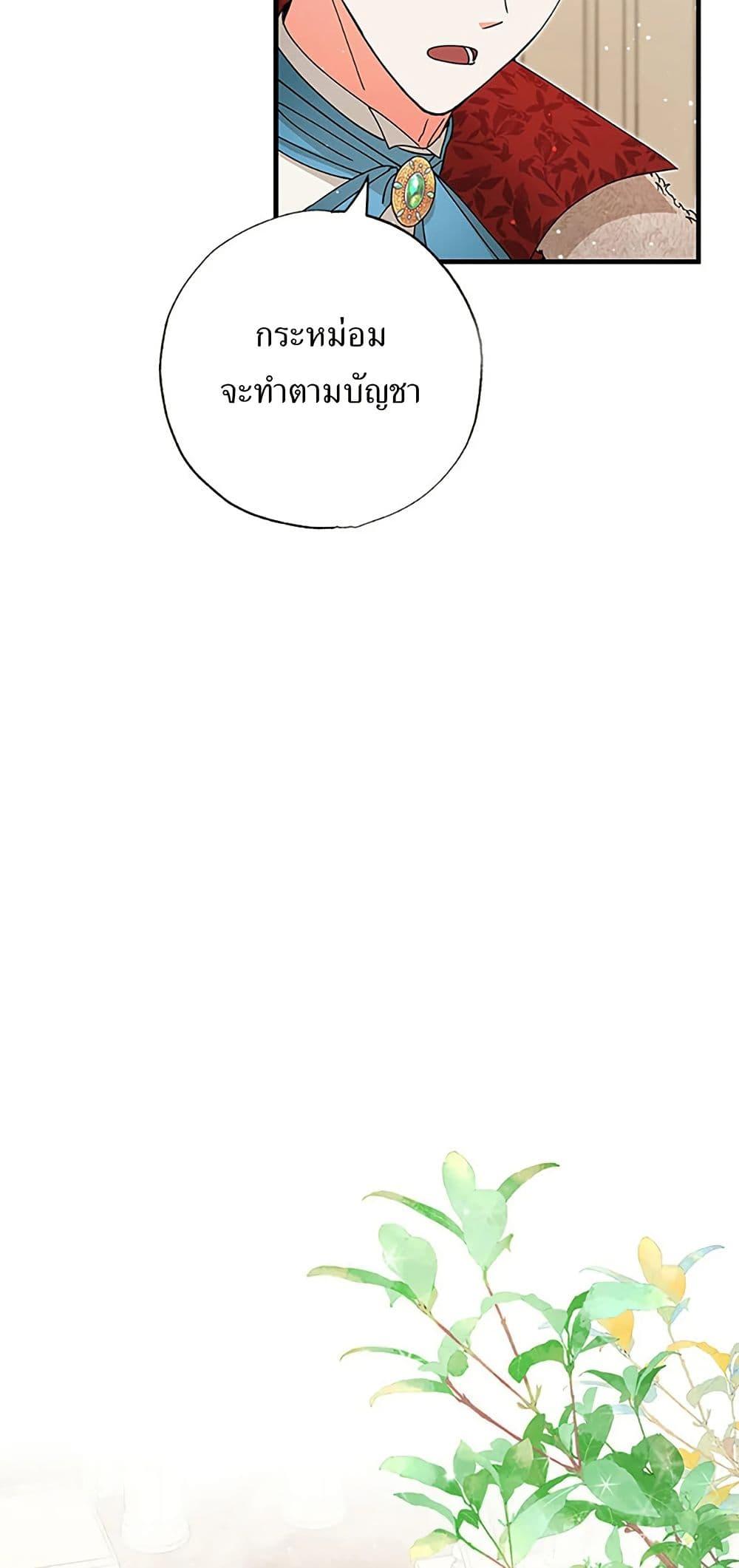 Manga-lc-com อ่านมังงะ อ่านการ์ตูน ออนไลน์ ฟรี I Became the Emperor’s Cat ตอนที่ 1 2 3 4 5 6 7 8 9 10 11 12 13 14 ฟรี ไม่มีโฆษณา Manga-lc - อ่าน มังงะ อ่าน การ์ตูน ออนไลน์ อ่านมังงะ ฟรี