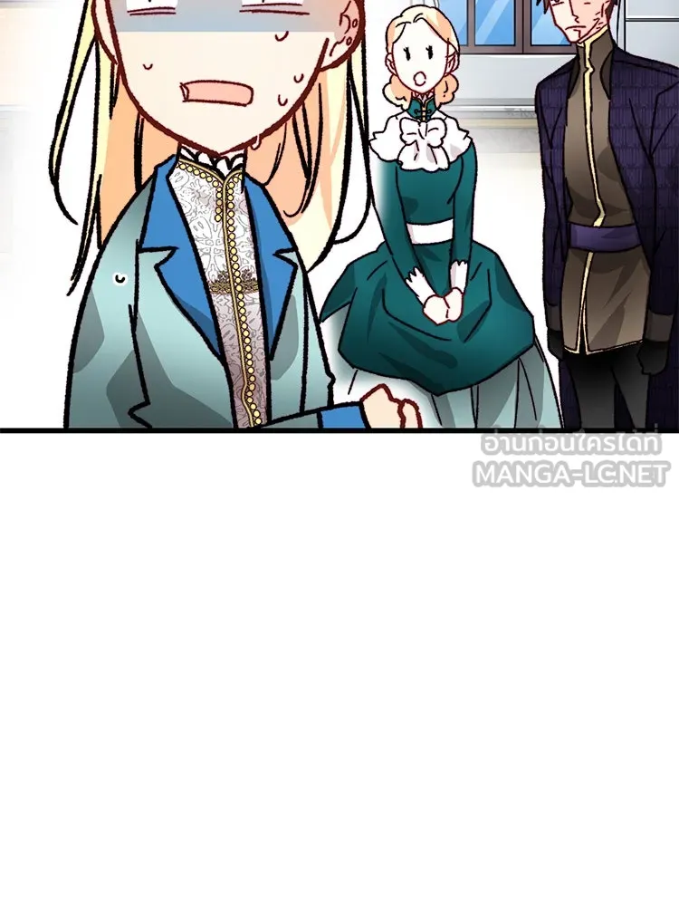 Bring the Love ตอนที่ 20 รูปที่ 30