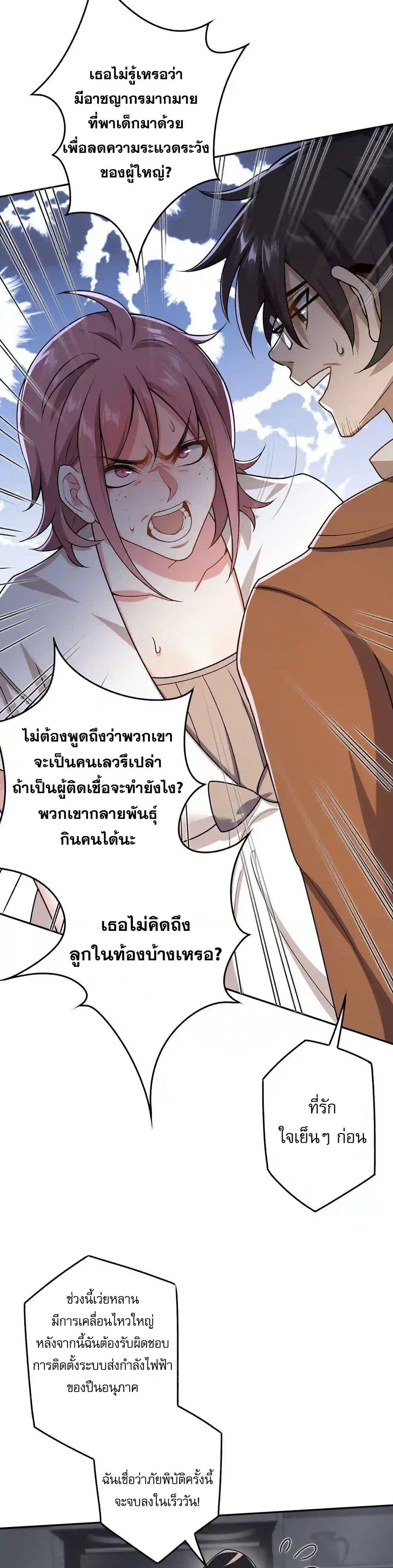 Manga-lc-com อ่านมังงะ อ่านการ์ตูน ออนไลน์ ฟรี An Hai Ji Yuan ตอนที่ 1 2 3 4 5 6 7 8 9 10 11 12 13 14 ฟรี ไม่มีโฆษณา Manga-lc - อ่าน มังงะ อ่าน การ์ตูน ออนไลน์ อ่านมังงะ ฟรี