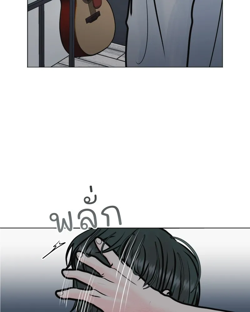 รักนี้ไม่ต้องมีเซนส์ ตอนที่ 32 รูปที่ 64