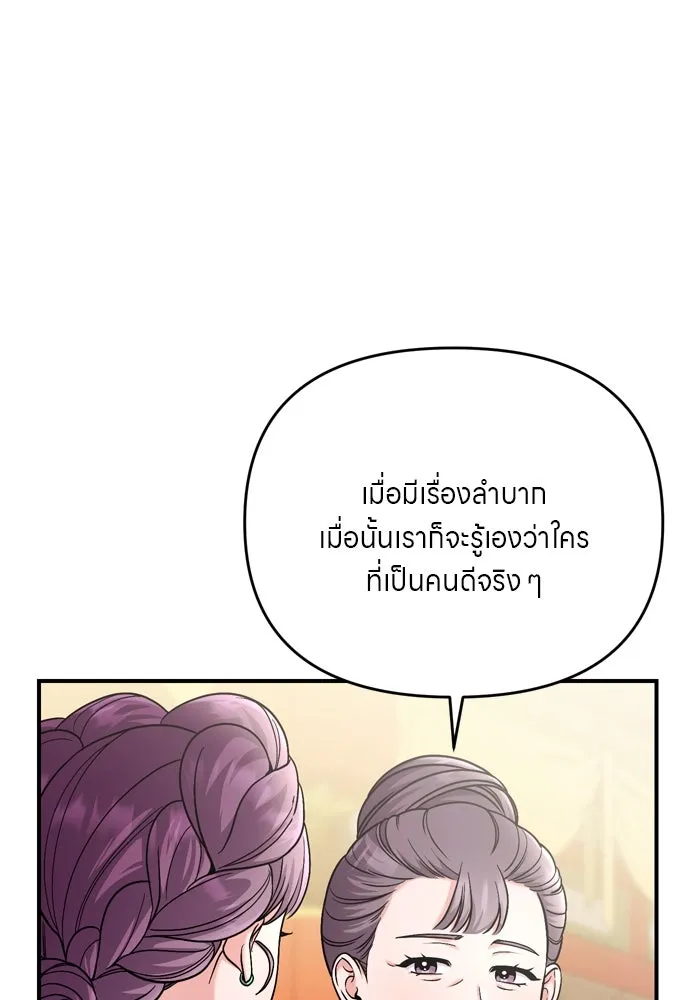 ข้าเนี่ยนะเป็นพระสนม ตอนที่ 50 ทักษะธนูของข้าจะเป็นตำนาน รูปที่ 35