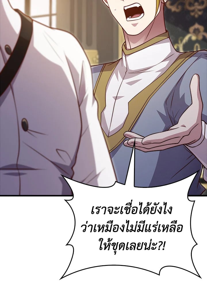 Manga-lc-com อ่านมังงะ อ่านการ์ตูน ออนไลน์ ฟรี The Lord of Coins ตอนที่ 1 2 3 4 5 6 7 8 9 10 11 12 13 14 ฟรี ไม่มีโฆษณา Manga-lc - อ่าน มังงะ อ่าน การ์ตูน ออนไลน์ อ่านมังงะ ฟรี