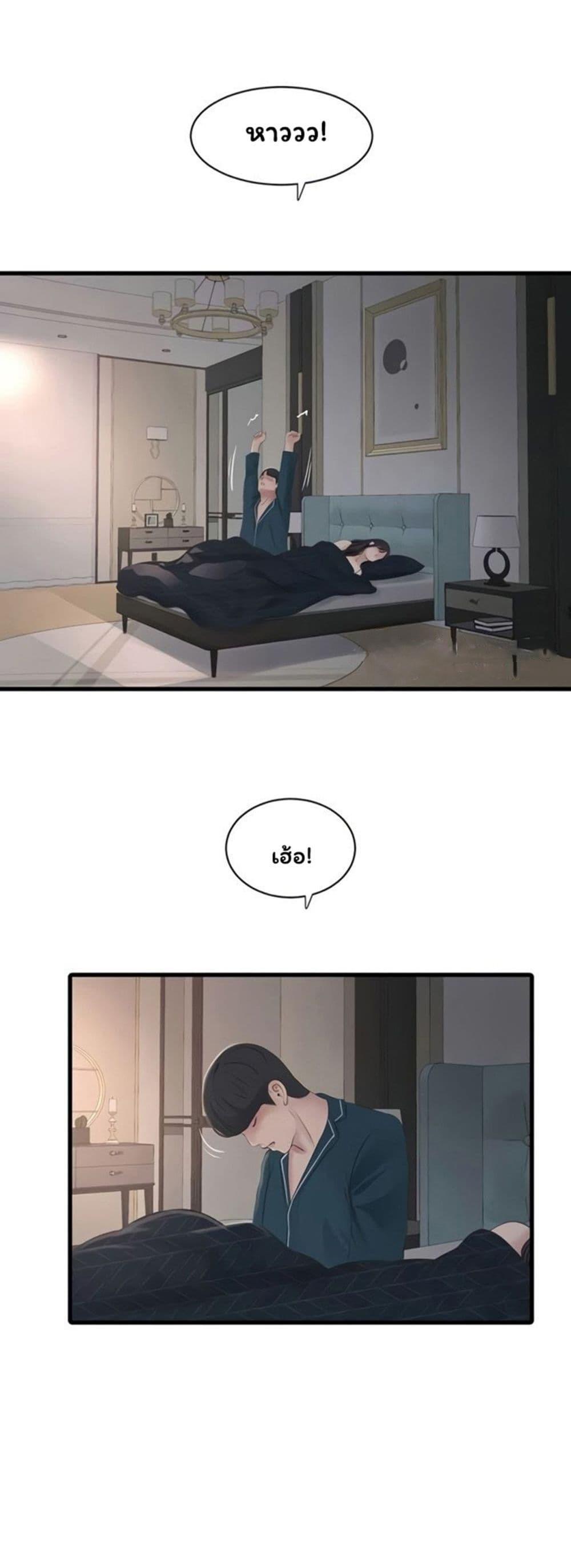 Doujin-Lc- อ่าน โดจิน มังฮวา เกาหลี ญี่ปุ่น จีน แปลไทย The Hole Diary ตอนที่ 1 2 3 4 5 6 7 8 9 10 11 12 13 14 ฟรี ไม่มีโฆษณา อ่าน โดจิน Manhwa เกาหลี ญี่ปุ่น จีน เรามีครบ คัดมาให้เน้นๆ โดจิน 18+ รับประกันความฟินโดย  Doujin Lc