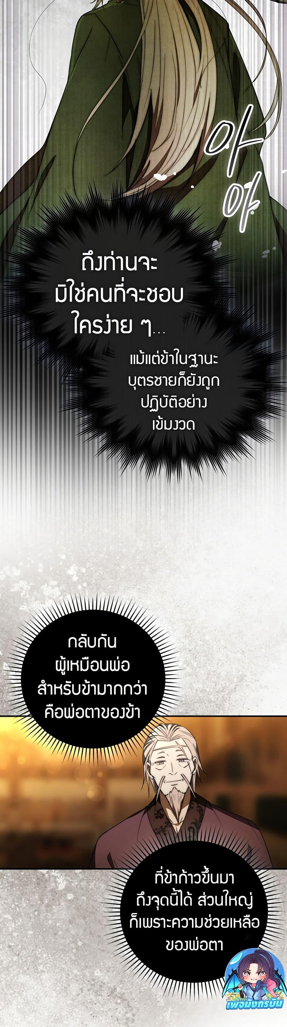 Manga-lc-com อ่านมังงะ อ่านการ์ตูน ออนไลน์ ฟรี Sword God Dragon ตอนที่ 1 2 3 4 5 6 7 8 9 10 11 12 13 14 ฟรี ไม่มีโฆษณา Manga-lc - อ่าน มังงะ อ่าน การ์ตูน ออนไลน์ อ่านมังงะ ฟรี