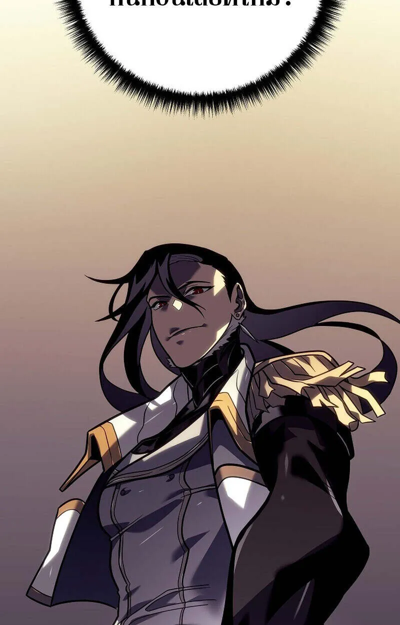 Regressing as the Reincarnated Bastard of the Sword Clan ตอนที่ ตอนที่ 55 รูปที่ 164