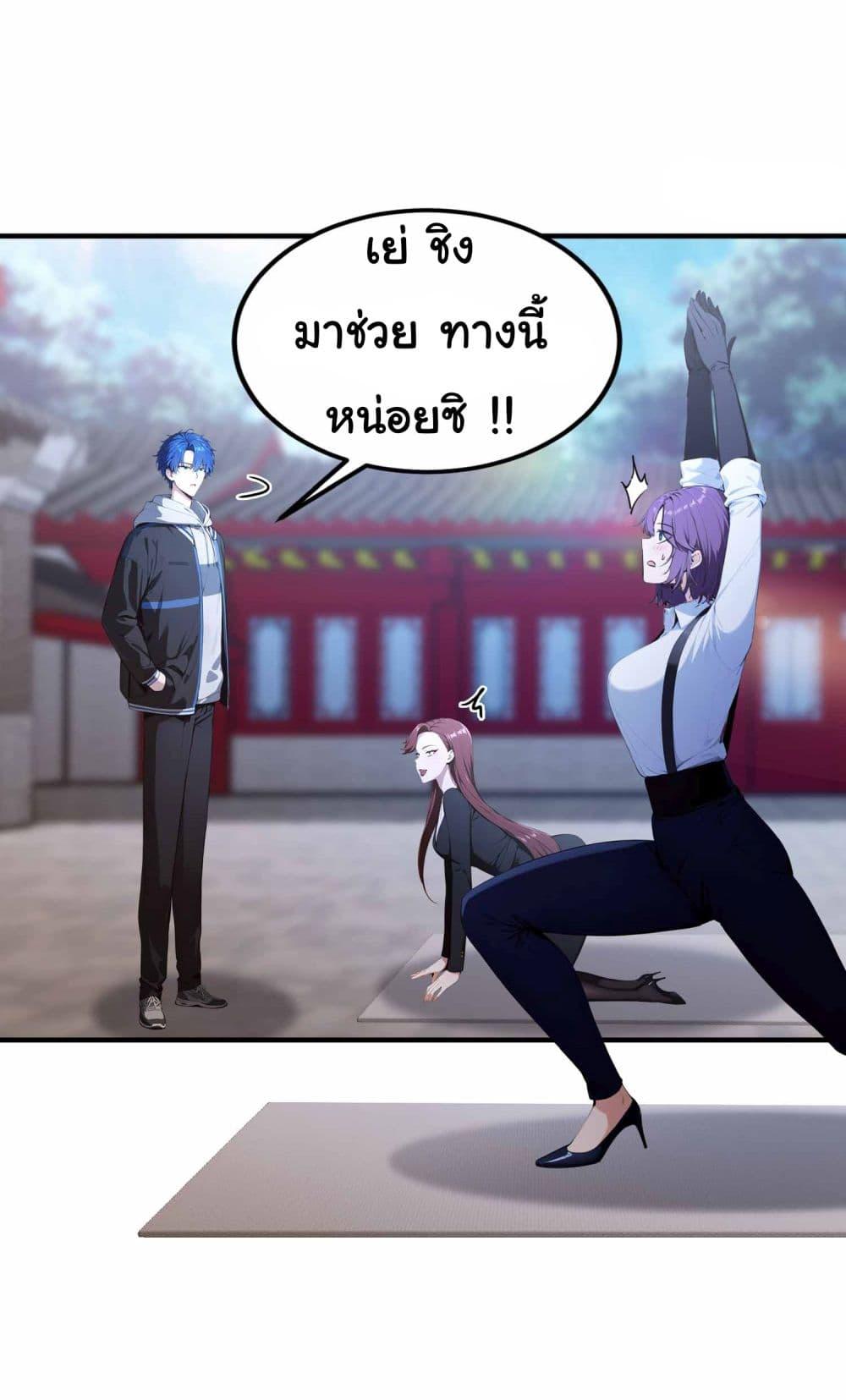 Manga-lc-com อ่านมังงะ อ่านการ์ตูน ออนไลน์ ฟรี I Really Didn’t Want to Open a Training Class For Empresses ตอนที่ 1 2 3 4 5 6 7 8 9 10 11 12 13 14 ฟรี ไม่มีโฆษณา Manga-lc - อ่าน มังงะ อ่าน การ์ตูน ออนไลน์ อ่านมังงะ ฟรี