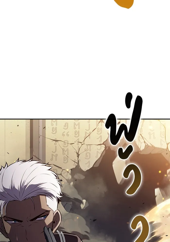 ลูกชายคนเล็กของดยุกคือมือสังหาร ตอนที่ 70 รูปที่ 70