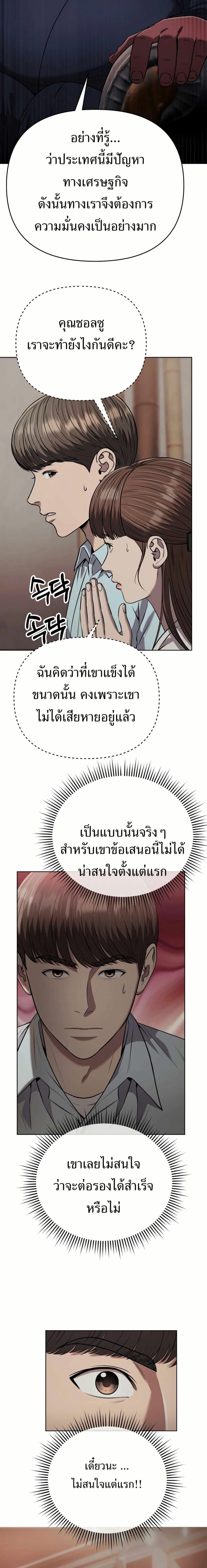 Manga-lc-com อ่านมังงะ อ่านการ์ตูน ออนไลน์ ฟรี New Employee Kim Chul-Soo ตอนที่ 1 2 3 4 5 6 7 8 9 10 11 12 13 14 ฟรี ไม่มีโฆษณา Manga-lc - อ่าน มังงะ อ่าน การ์ตูน ออนไลน์ อ่านมังงะ ฟรี