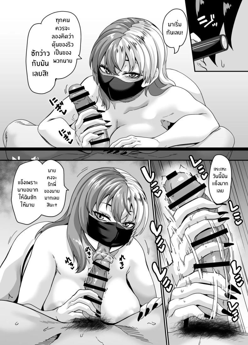 Doujin-Lc- อ่าน โดจิน มังฮวา เกาหลี ญี่ปุ่น จีน แปลไทย สตรีมของพี่สาวไม่เอาไหน (Haishinsha) ตอนที่ 1 2 3 4 5 6 7 8 9 10 11 12 13 14 ฟรี ไม่มีโฆษณา อ่าน โดจิน Manhwa เกาหลี ญี่ปุ่น จีน เรามีครบ คัดมาให้เน้นๆ โดจิน 18+ รับประกันความฟินโดย  Doujin Lc