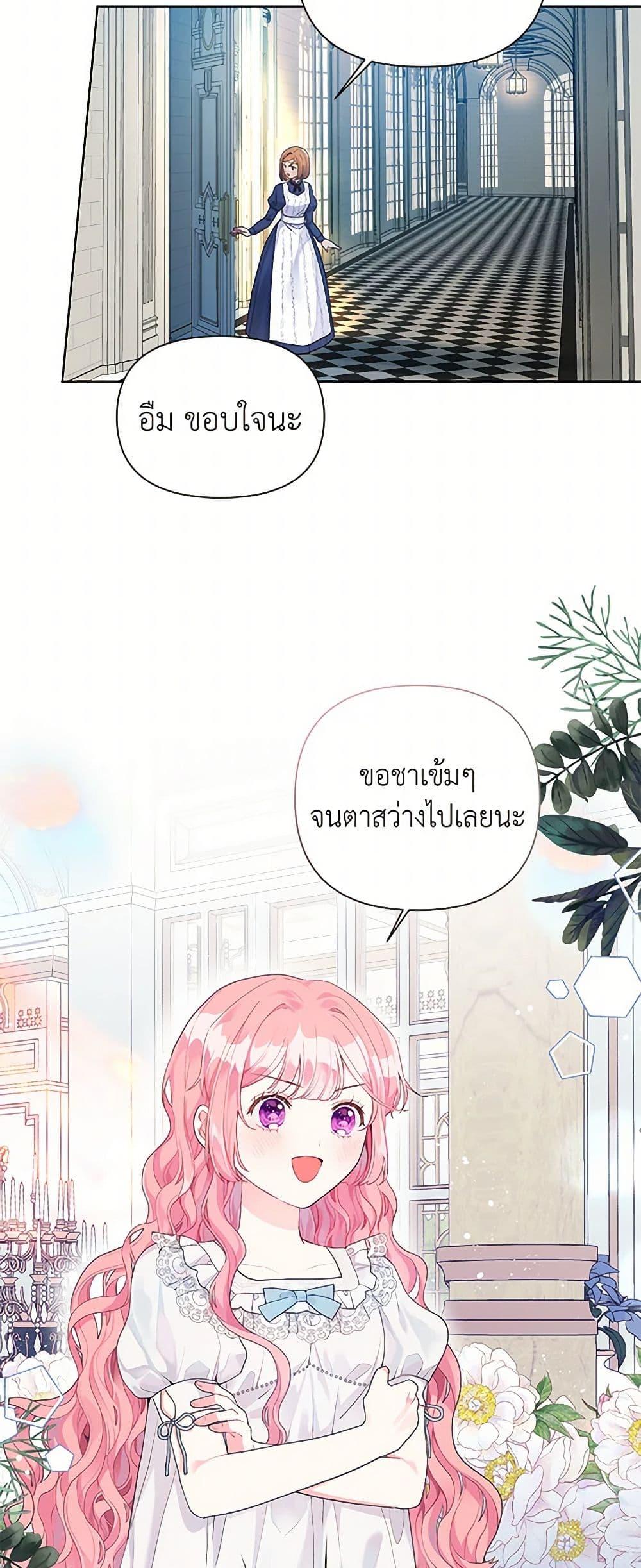 Manga-lc-com อ่านมังงะ อ่านการ์ตูน ออนไลน์ ฟรี The Archvillain’s Daughter-in-Law ตอนที่ 1 2 3 4 5 6 7 8 9 10 11 12 13 14 ฟรี ไม่มีโฆษณา Manga-lc - อ่าน มังงะ อ่าน การ์ตูน ออนไลน์ อ่านมังงะ ฟรี