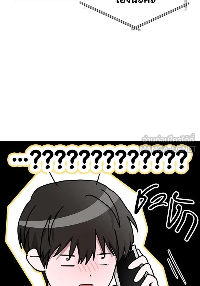 ฉันเนี่ยนะ นักแสดงขั้นเทพ ตอนที่ 6 รูปที่ 75