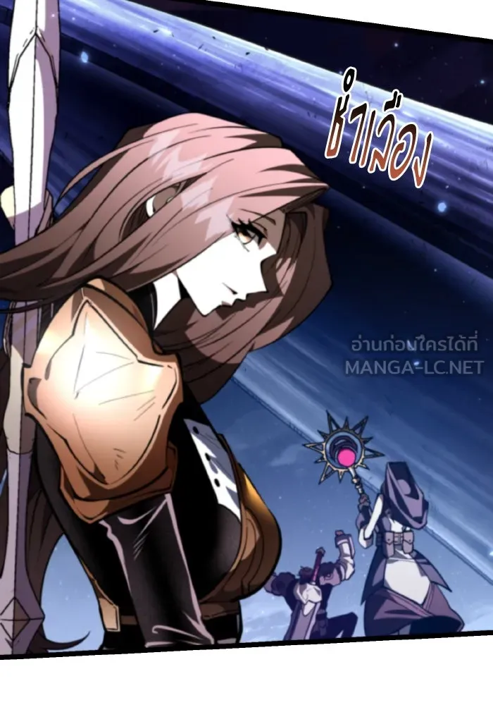 การแข่งขันของผู้เกิดใหม่ ตอนที่ 93 รูปที่ 15