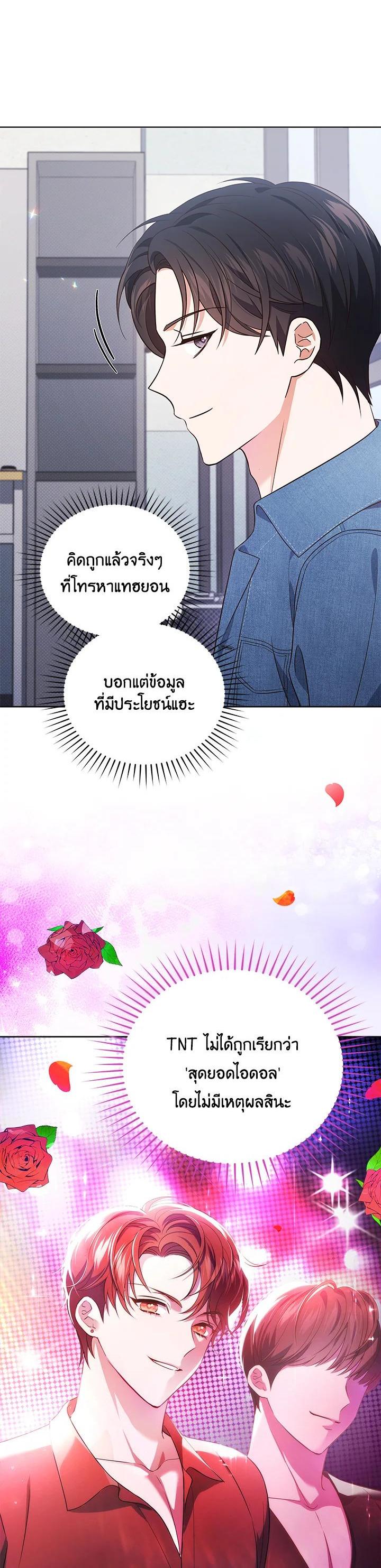 Manga-lc-com อ่านมังงะ อ่านการ์ตูน ออนไลน์ ฟรี In This Life, the Greatest Star in the Universe ตอนที่ 1 2 3 4 5 6 7 8 9 10 11 12 13 14 ฟรี ไม่มีโฆษณา Manga-lc - อ่าน มังงะ อ่าน การ์ตูน ออนไลน์ อ่านมังงะ ฟรี