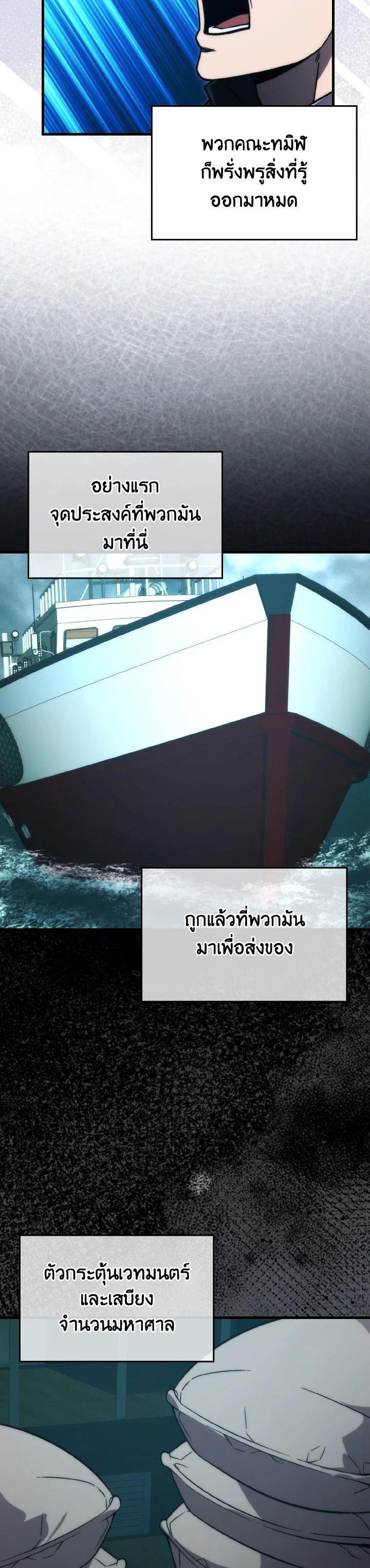 Manga-lc-com อ่านมังงะ อ่านการ์ตูน ออนไลน์ ฟรี The Demon King Levels Up ตอนที่ 1 2 3 4 5 6 7 8 9 10 11 12 13 14 ฟรี ไม่มีโฆษณา Manga-lc - อ่าน มังงะ อ่าน การ์ตูน ออนไลน์ อ่านมังงะ ฟรี
