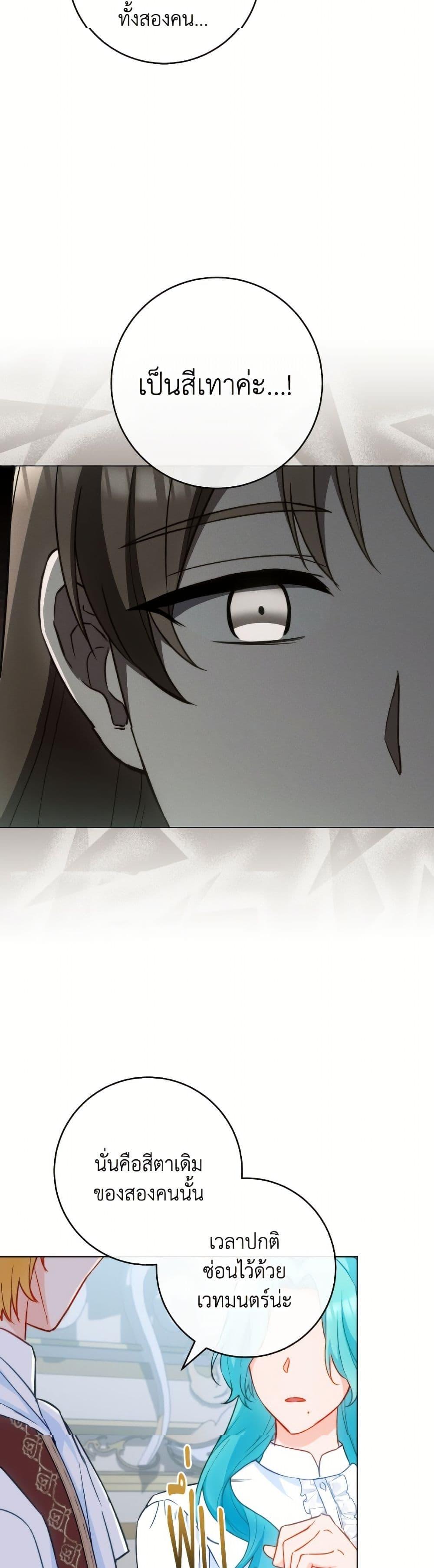 Manga-lc-com อ่านมังงะ อ่านการ์ตูน ออนไลน์ ฟรี The Young Lady Is a Royal Chef ตอนที่ 1 2 3 4 5 6 7 8 9 10 11 12 13 14 ฟรี ไม่มีโฆษณา Manga-lc - อ่าน มังงะ อ่าน การ์ตูน ออนไลน์ อ่านมังงะ ฟรี