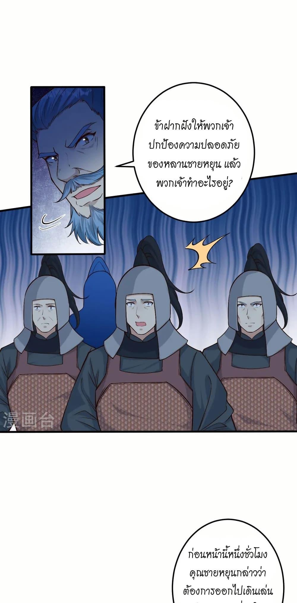 Manga-lc-com อ่านมังงะ อ่านการ์ตูน ออนไลน์ ฟรี Against the Gods อสูรพลิกฟ้า ตอนที่ 1 2 3 4 5 6 7 8 9 10 11 12 13 14 ฟรี ไม่มีโฆษณา Manga-lc - อ่าน มังงะ อ่าน การ์ตูน ออนไลน์ อ่านมังงะ ฟรี