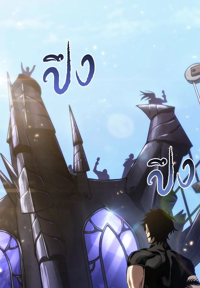 หลังวันสิ้นโลก ตอนที่ 48 รูปที่ 146